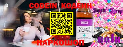 альфа пвп Краснокаменск