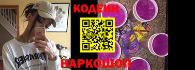 альфа пвп Краснокаменск