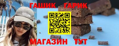 альфа пвп Краснокаменск
