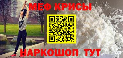 наркотики Краснодар