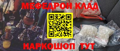 наркотики Краснодар