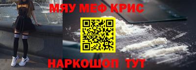 наркотики Краснодар