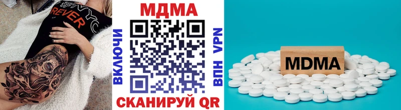наркошоп  Конаково  МДМА кристаллы 