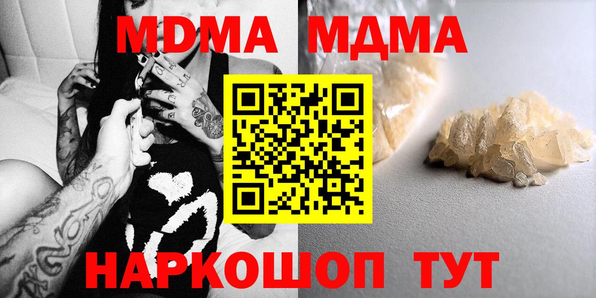 МДМА VHQ Конаково