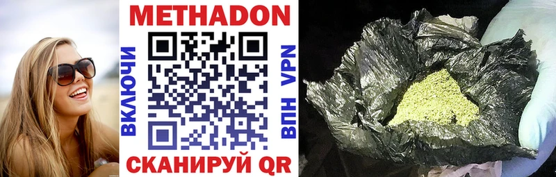 наркота  Конаково  гидра как зайти  Метадон VHQ 