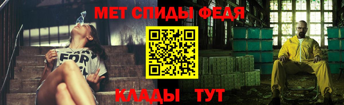 Метамфетамин кристалл  Метамфетамин кристалл  Метамфетамин  Вход с VPN  Конаково 