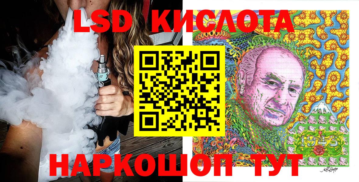 Марки NBOMe 1,5мг Конаково