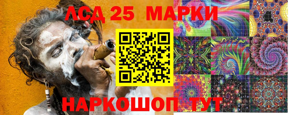 Конаково  Марки NBOMe 1,8мг  Марки NBOMe 1,8мг  Наркотические марки  Вход с VPN 