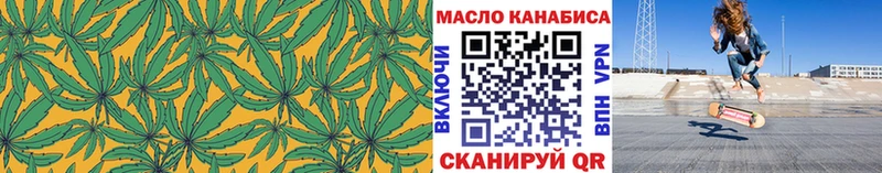 Дистиллят ТГК жижа  Конаково 