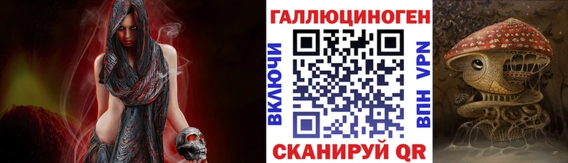 Псилоцибиновые грибы мицелий  Конаково 