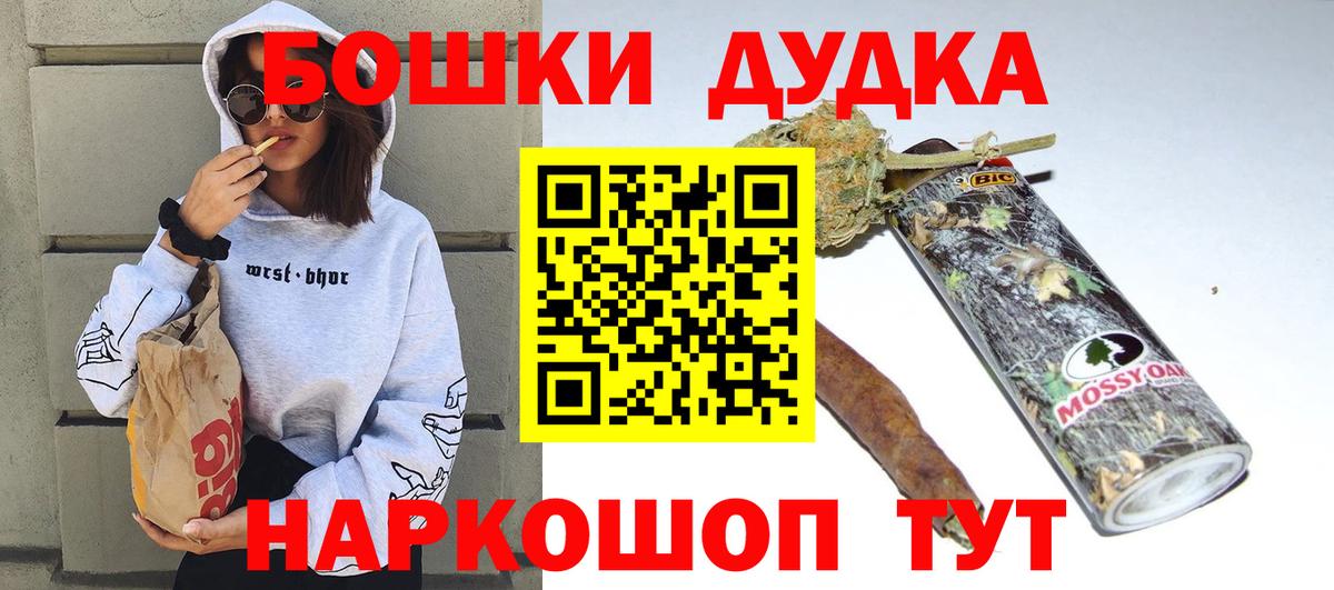 Конаково  Марихуана план  Шишки марихуана ГИДРОПОН  Марихуана SATIVA & INDICA  Марихуана сатива  Вход с VPN 